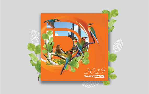 Дизайн настольного календаря  «Птицы» для ПАО «ДОНБАССЭНЕРГО»